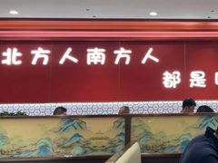 -川湘人家(次渠店)
