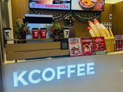 -肯德基(凯德国贸店)