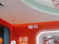 -避风塘·金牌店·夜宵(金玉兰店)