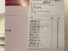 -皇朝尊会(龙之梦大酒店)