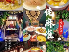 -佬麻雀·剁椒鱼头(京基KK One店)