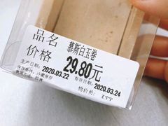 -blt精品超市(南京环宇城店)