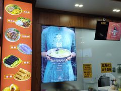 -华姐鸡粉(教育路店)