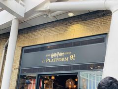 -九又四分之三站台哈利波特商店
