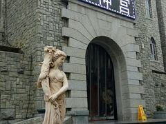 -北京美神宫艺术主题温泉酒店