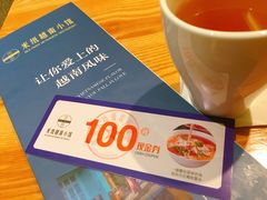 -米纸越南小馆(金鹰世界店)