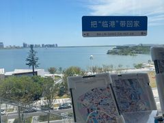 -朵云书院(滴水湖店)