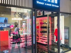 -王府井奥莱临潼小镇(临潼店)