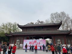 -堤角公园