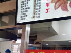 -张记荞面馆