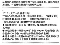 -皇庭V酒店康体中心VFITNESS健身游泳池馆
