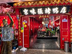 -皇庭广场(福华三路店)