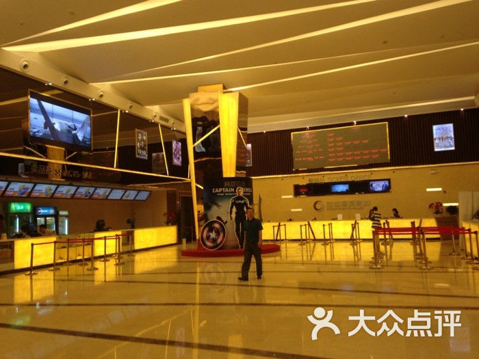 泛海国际影城图片 - 第607张