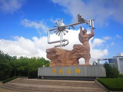 -青岛嘉年华主题乐园