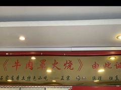 -哈老太太(联盟路店)