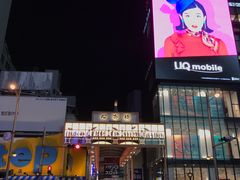 -O1O1丸井百货(难波店)