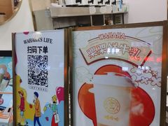-娃哈哈·奶茶(武林店)