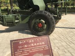 -北方兵器城