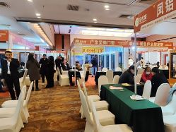 -光大会展中心国际大酒店-宴会厅