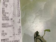 -张亮麻辣烫(北京马连道店)
