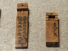 -长沙简牍博物馆