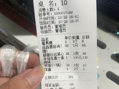 -荔枝红五号农庄