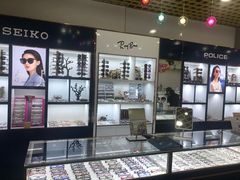 -三叶眼镜城·好视力眼镜店