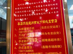 菜单-永顺炸鸡( 立水桥北苑店)