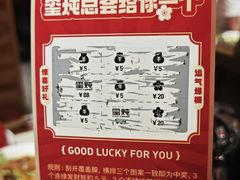 -玺炖·中国铁锅炖(南京东路店)
