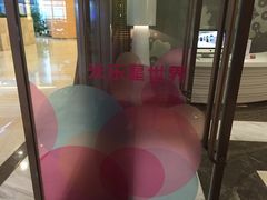 -米乐星世界KTV