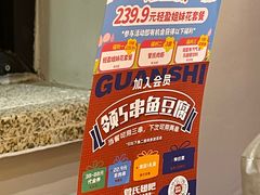 -管氏翅吧(国展店)
