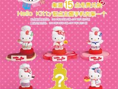 -85度C(苏州平江万达店)