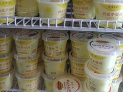 -紫光园(创始店)