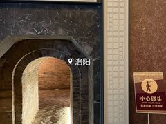 -洛阳古墓博物馆