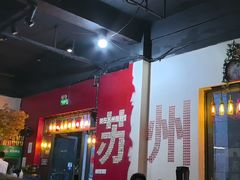-年轮烧烤·羊蝎子·烤鱼(星湖街店)