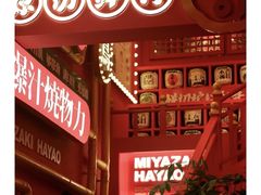 -乌拉烤肉(如皋首店)