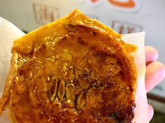 海棠糕-王记海棠糕(新场古镇店)