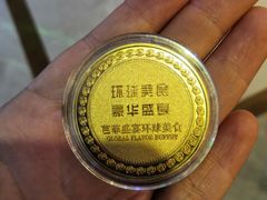 -芭菲盛宴·环球美食(北城国际店)