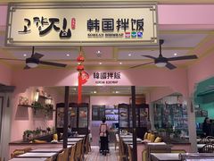 -大食代美食广场(上海中心店)