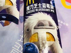 魔力芝士蓝莓派-麦当劳(海岸城店)