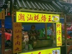 -中建幸福空间