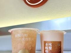 -炖物24章·顺时轻养茶(杭州保利时光里店)