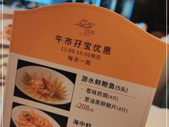 -金悦轩海鲜酒家(拱北店)