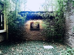 -也枫·小黄楼(南山路旗舰店)