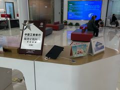 -中国工商银行(上海长三角一体化示范区支行)