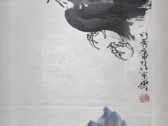 -烟台市博物馆