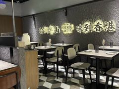 -留半山·香港食堂(啦啦宝都店)