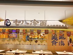 -七八冷面·延边朝鲜族美食(世纪汇店)