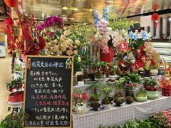 -上海第一八佰伴