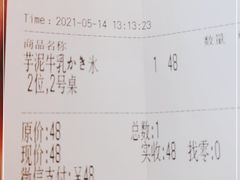 -WONDER ICE 萬得冰田(建設路总店)